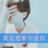“烧饼帅哥”20年后翻红 神似严屹宽